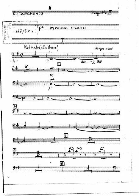 Bassoon 2