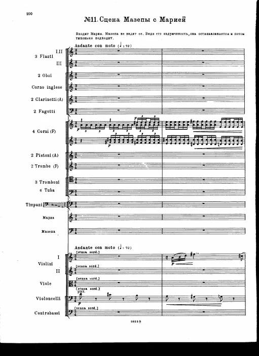 Act 2, No.11: Mazeppa's Scene with Maria