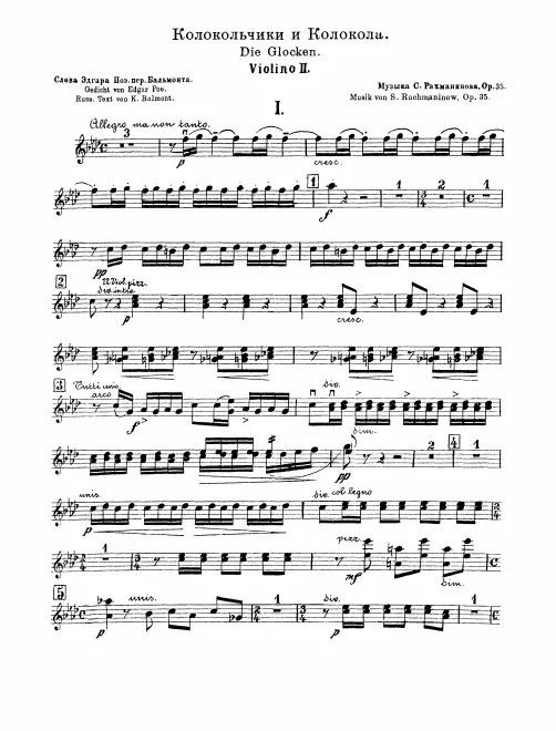 Violins II
