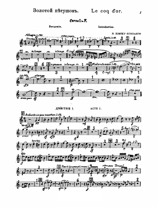 Horn 1 (F)