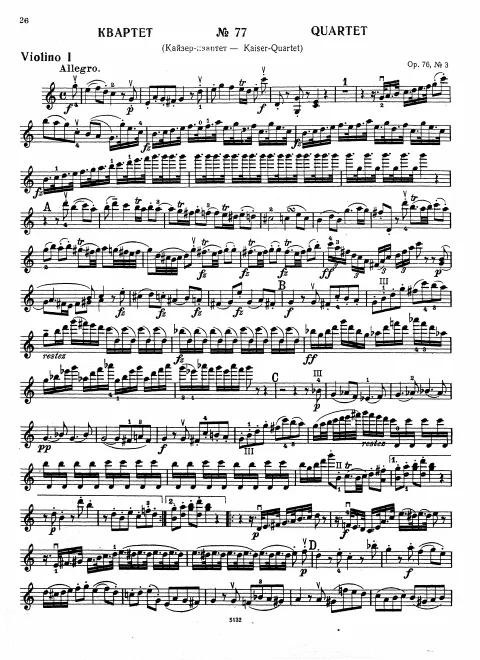 Violin 1