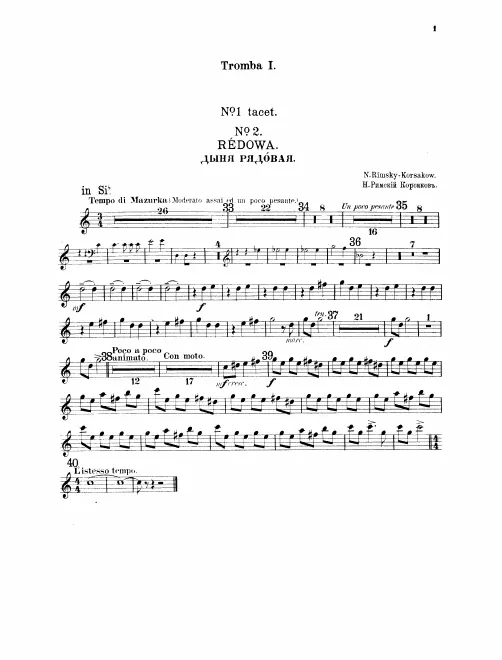 Trumpet 1 (B/D), 2 (B), 3 (contralto F)