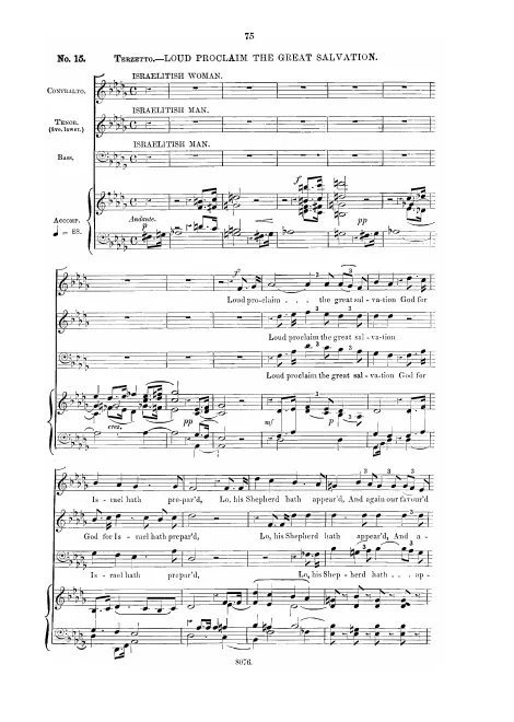 Segment 2