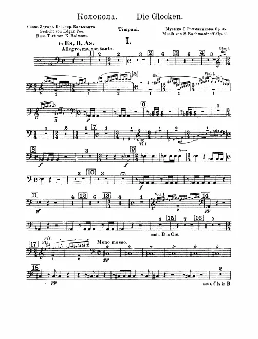Timpani