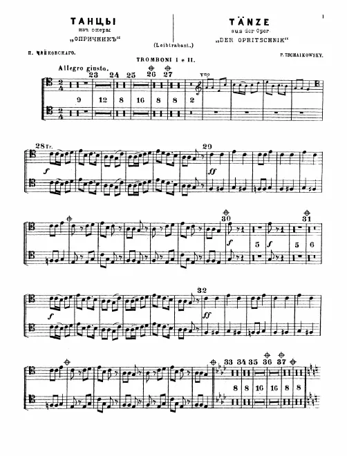 Trombone 1/2, 3/Tuba