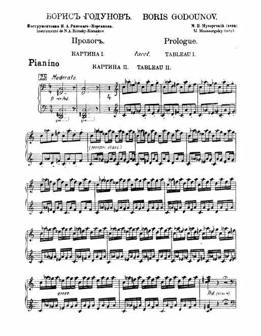 Piano