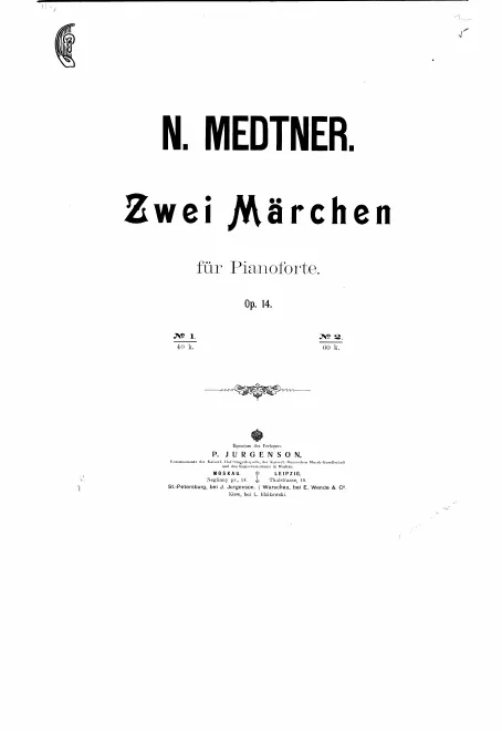 2. The Knight's March