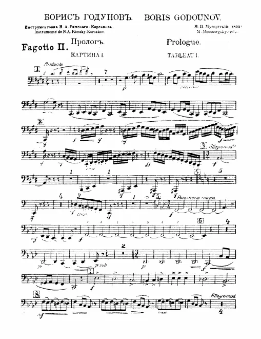 Bassoon 2