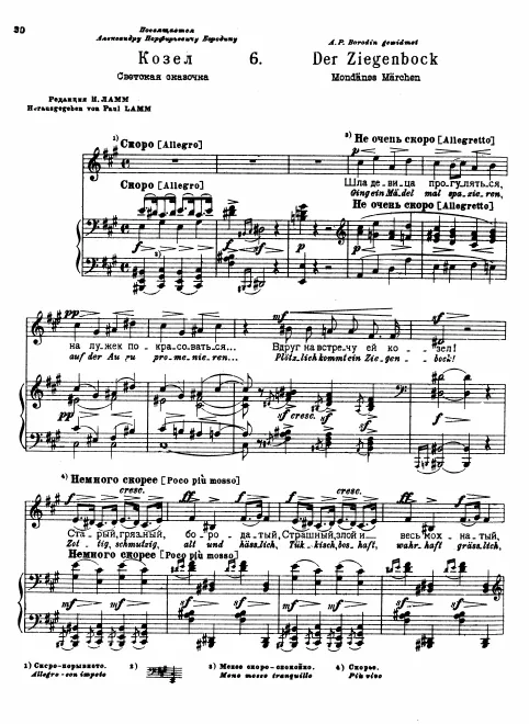 Complete Score (scan)