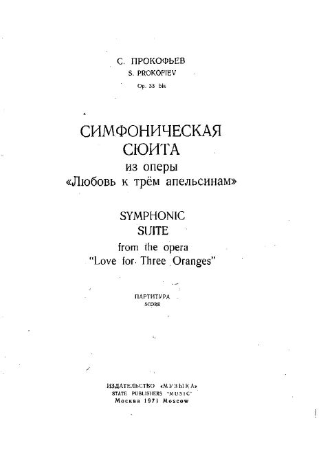 Nos.1, 3, 5