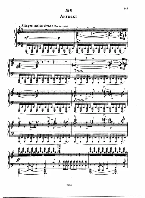 Act 2