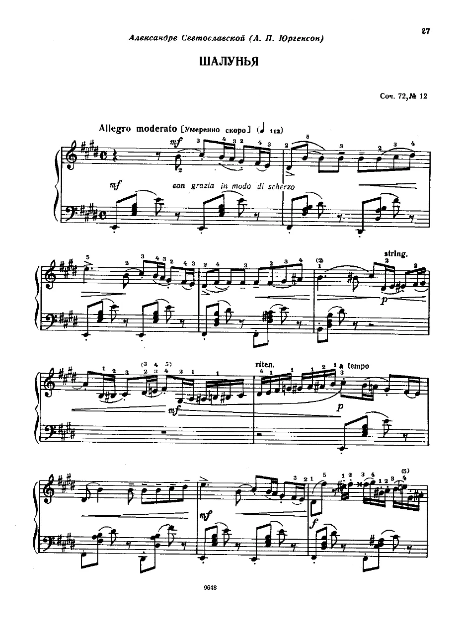 12. L'espiègle