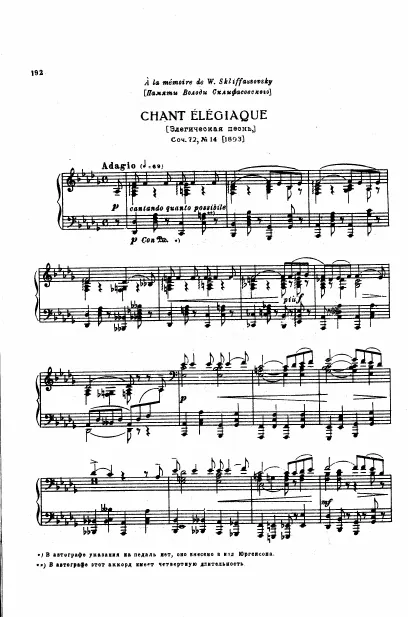 14. Chant élégiaque