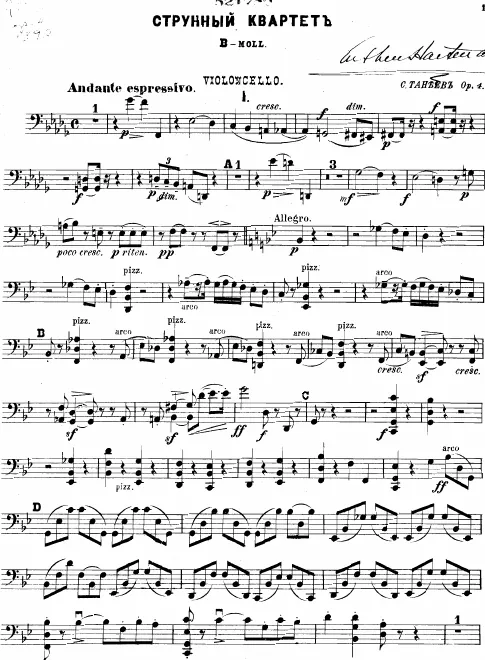 Cello