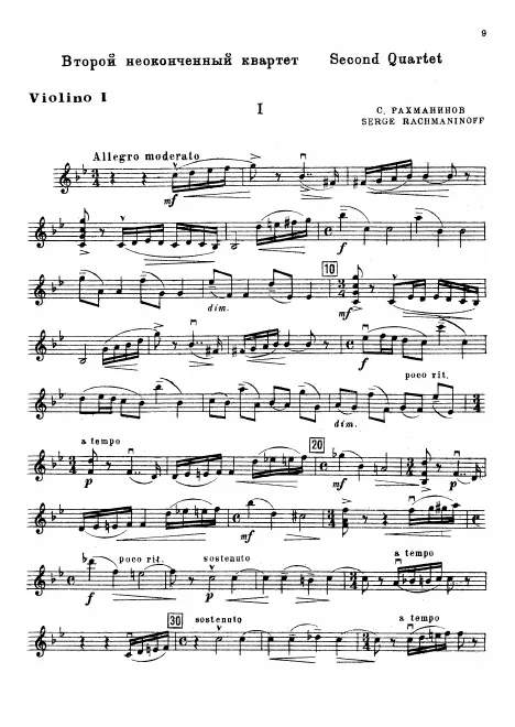 Violin 1