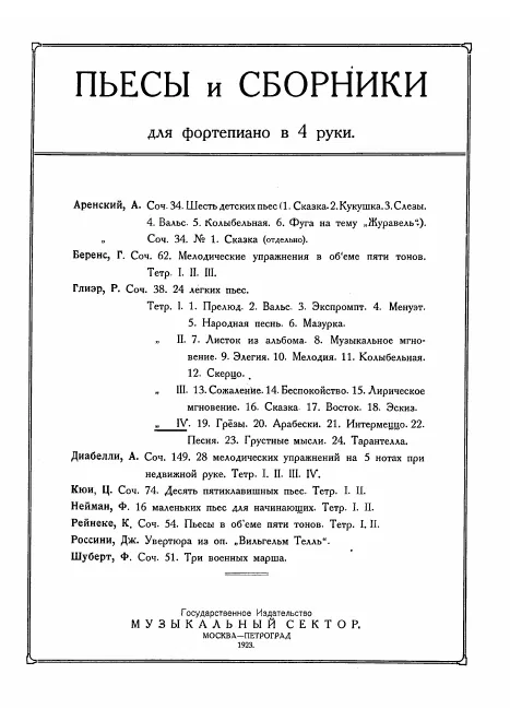 Book 4 (Nos.19-24)