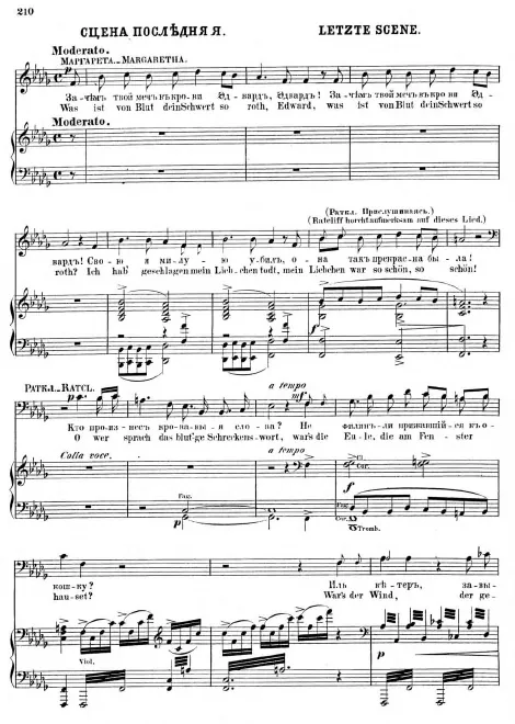 Act III, Last Scene