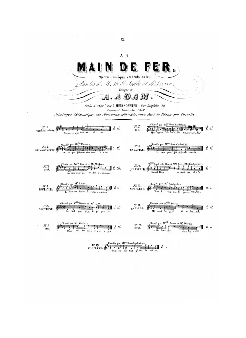 No.12, Duo: "Laissez-moi, ne suivez point mes pas" (Bertha/Nathaniel)