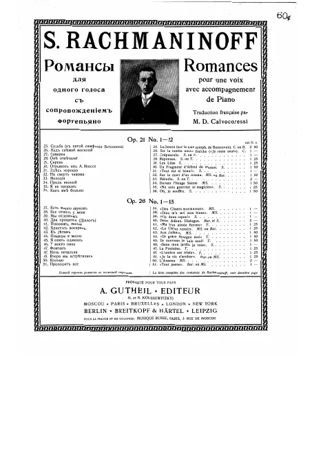 1. Le Destin (middle voice) (, transposed)