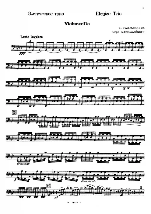 Cello Part