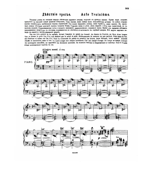 Act III