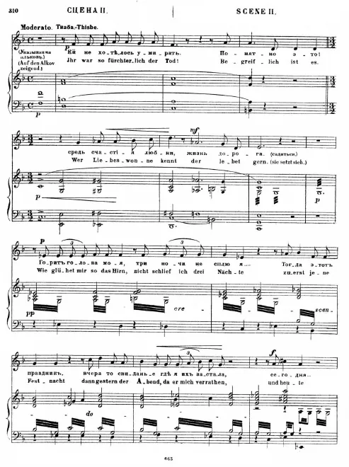 Act IV, Tableau 2, Scene 2