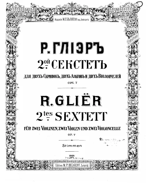 B/W Cover