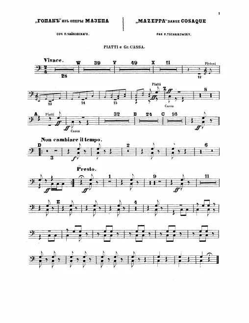 Bass Drum/Cymbals, Tambourine/Triangle