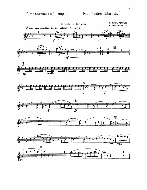 Piccolo, Flute 1, 2