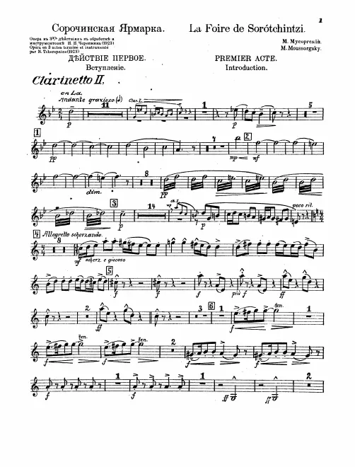 Clarinet 2 (A/B)