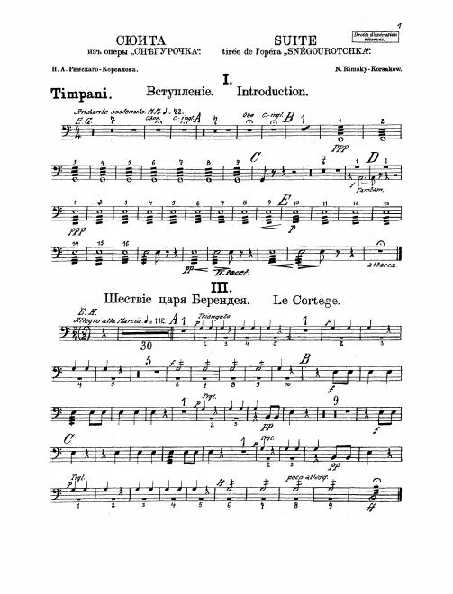 Timpani