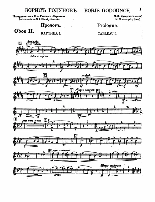 Oboe 2/English Horn
