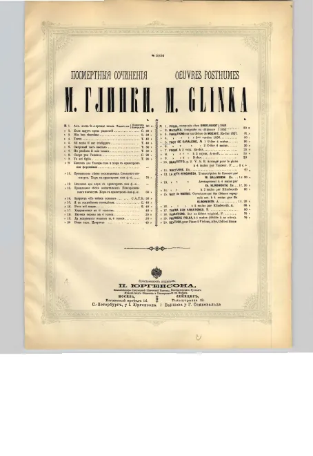 Color Cover