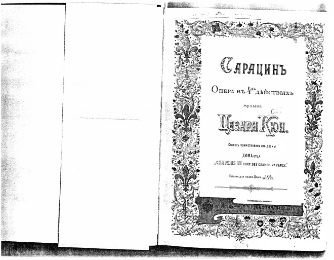 Preliminaries and Introduction