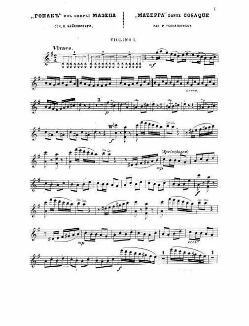 Violins I