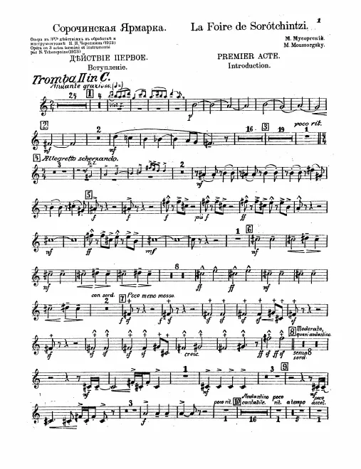 Trumpet 2 (C)