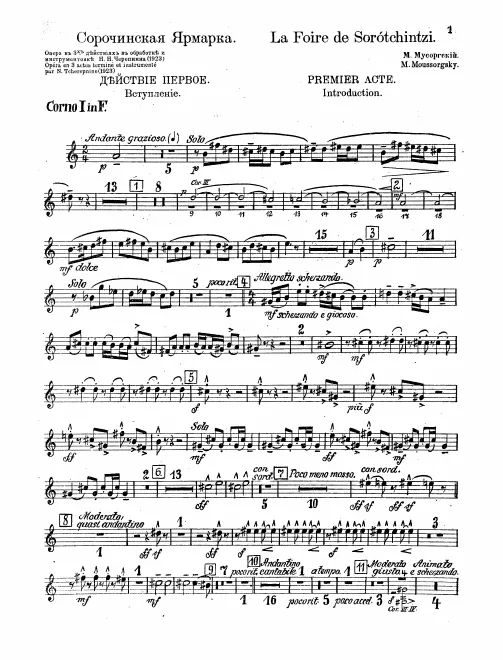 Horn 1 (F)