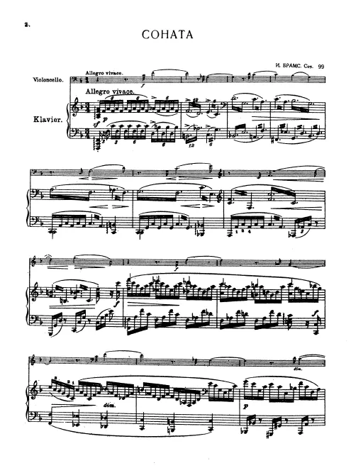 Complete Score and Cello Part