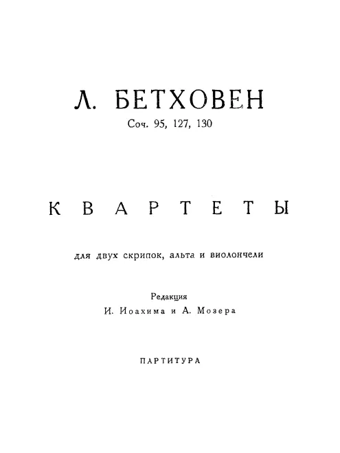 Volume 3