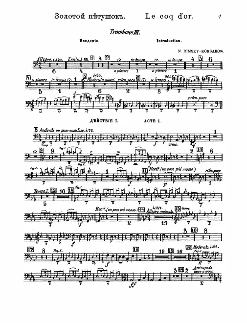 Trombone 3