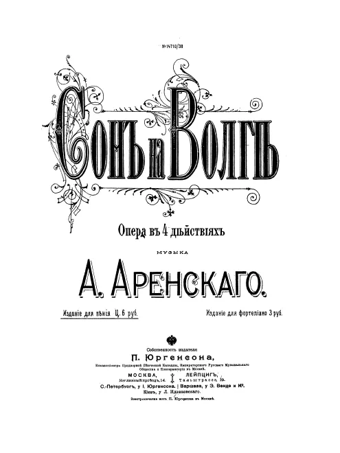 Complete Score (alt. scan)