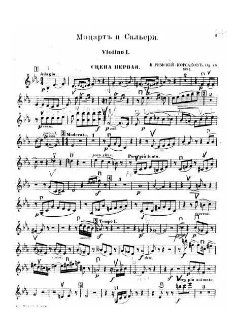 Violins I