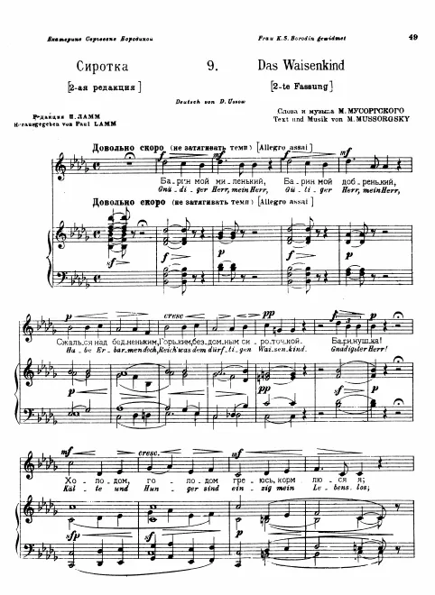 Complete Score (scan)