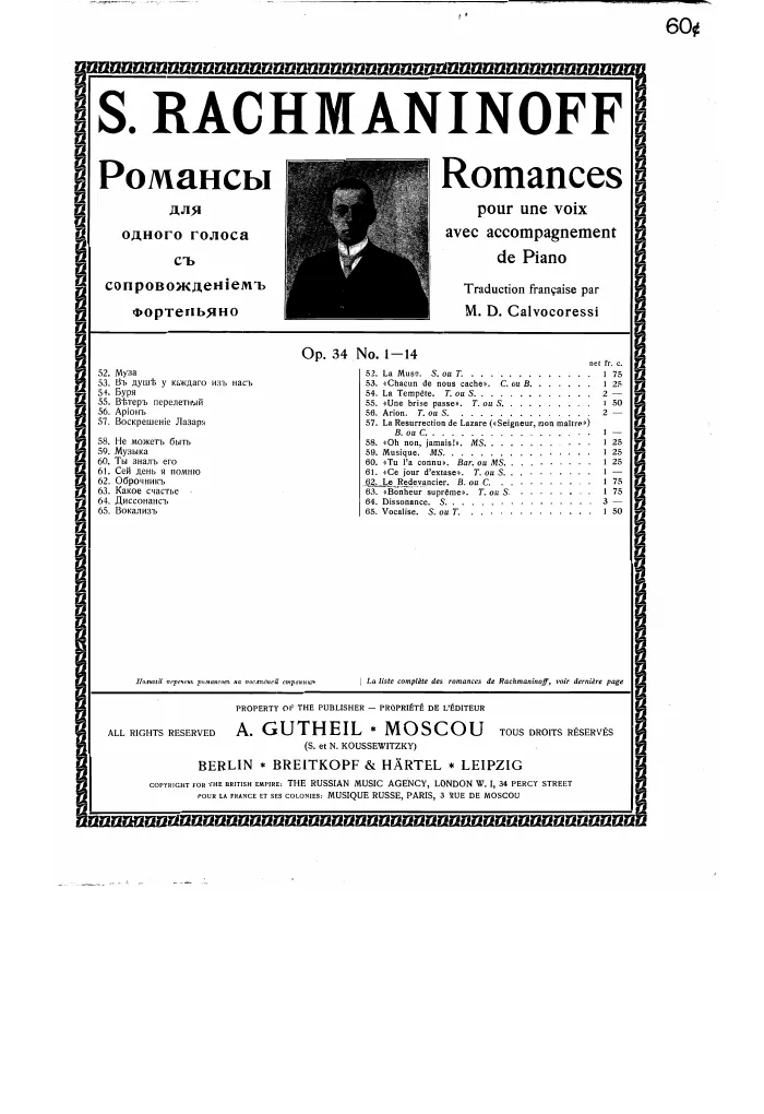 11. Le Redevancier