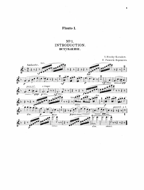 Flute 1, 2, Piccolo, Alto Flute/Flute