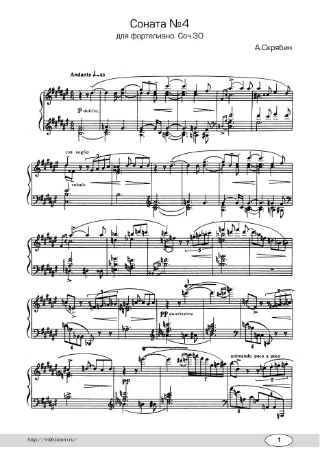 1. Andante