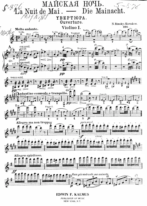 Violins I