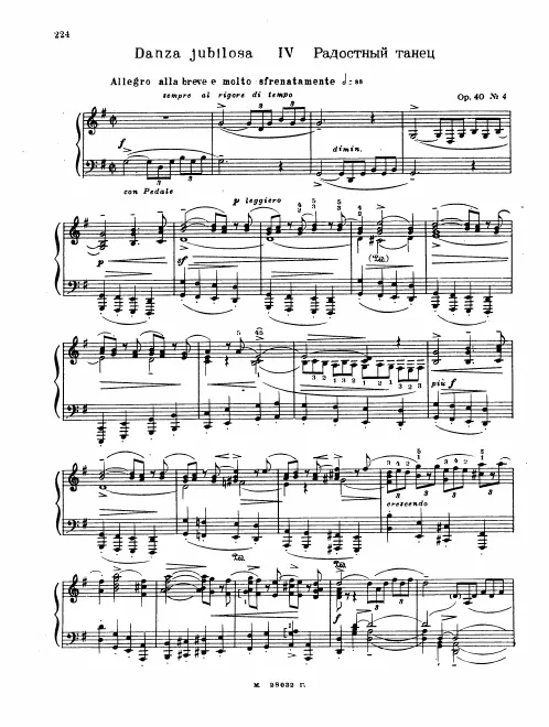 4. Danza jubilosa (Radostiyi tanets)