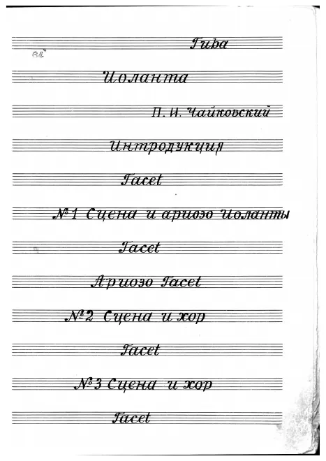 Tuba