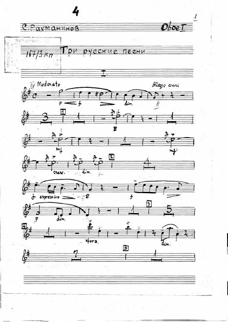 Oboe 1